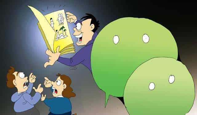 还在为生僻字尴尬；微信1秒让你变学霸！