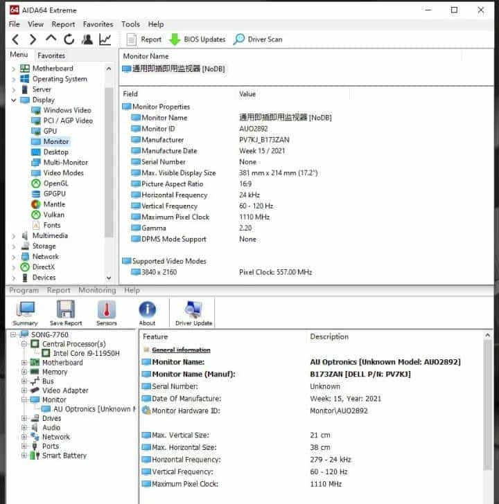 Precision新酒：DELL Precision 7760评测连载2