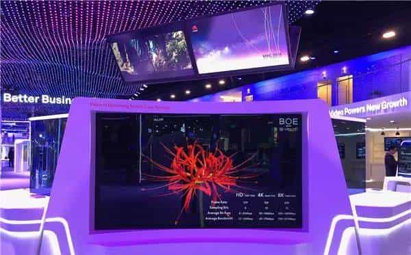 当全球最大遇上5G，京东方带着这个显示屏大秀了一把！