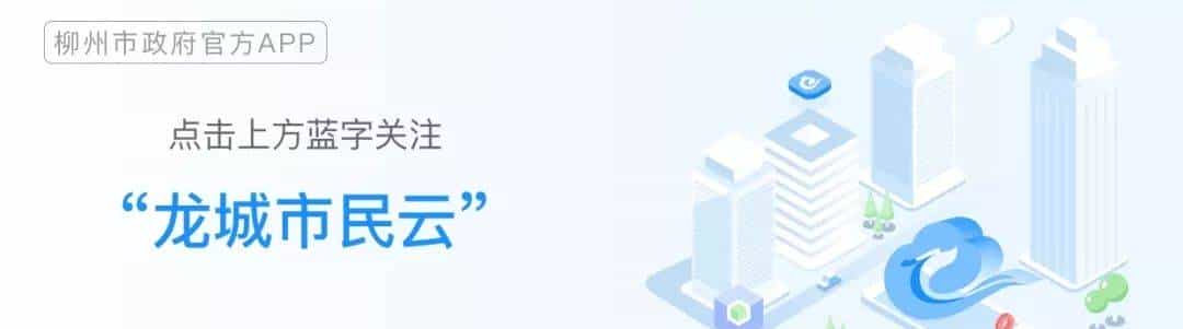 广西上半年平均消费全国倒数，300余家单位在柳高举行双选会