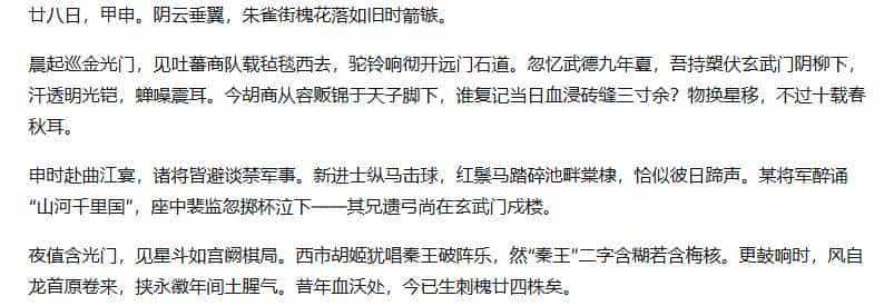 DeepSeek用这个方法，三分钟复制任何文风，流量翻倍