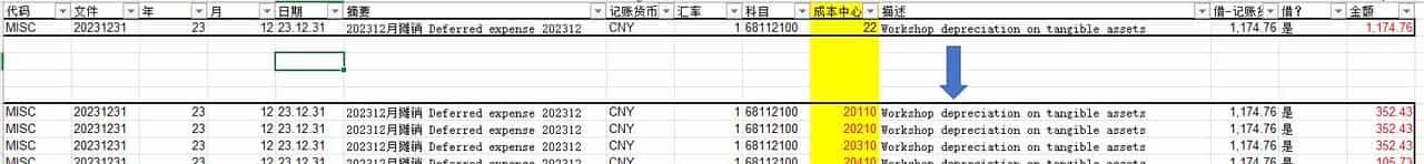 excel函数技巧：NO38函数之王reduce函数