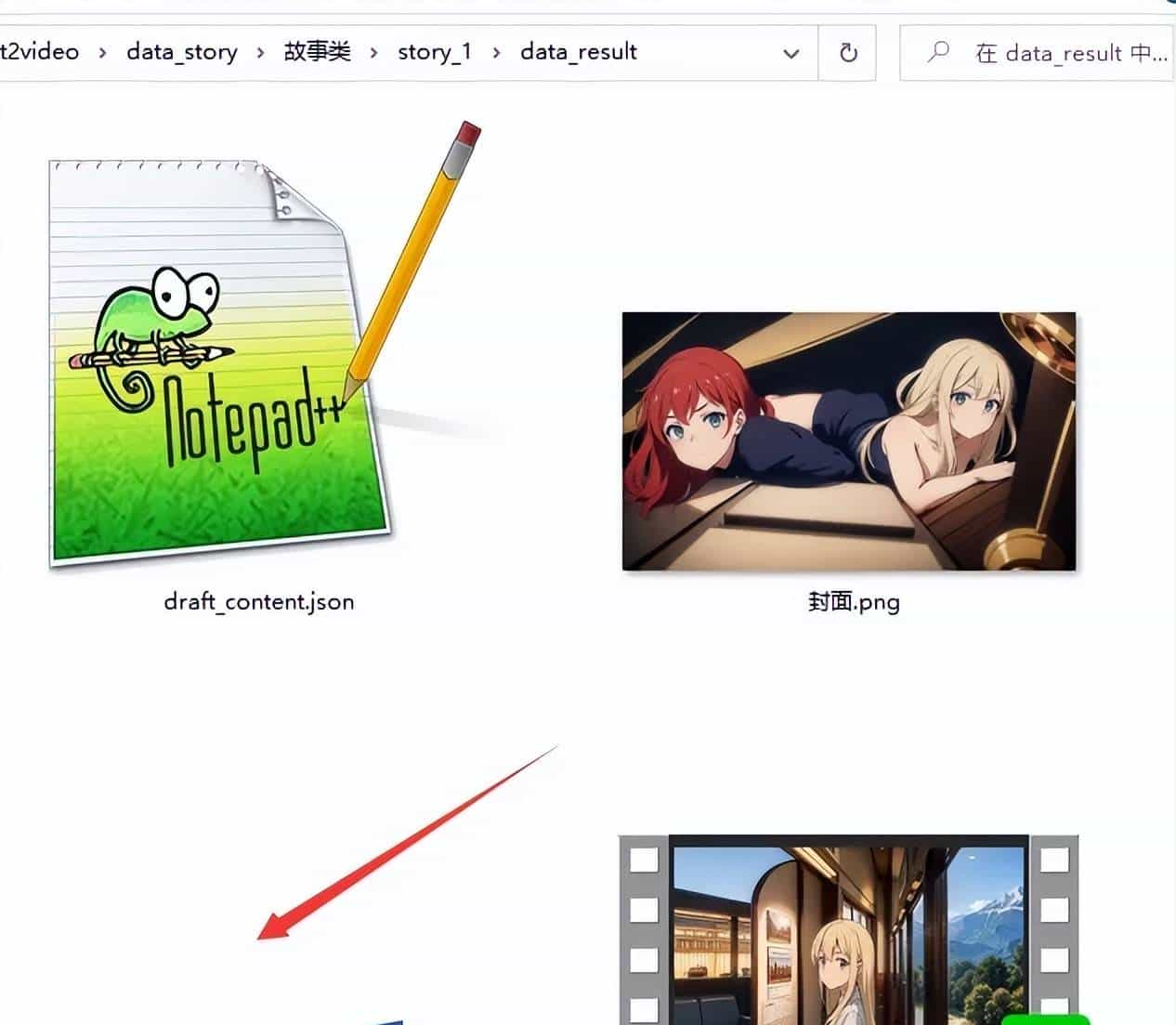 一键用AI将小说做成动漫视频,轻松月入过万,再也不头疼了。