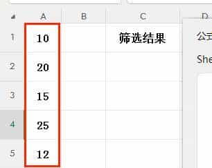 REDUCE+LAMBDA函数组合轻松实现复杂的条件筛选功能