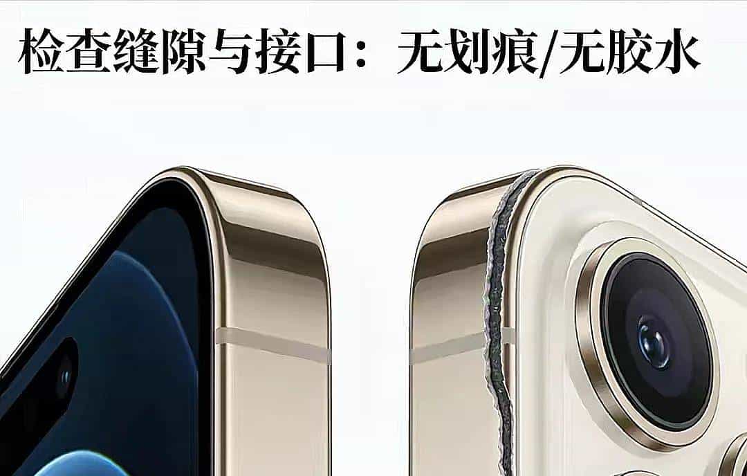 别被型号代码骗了!5个验机技巧,老板从不主动说