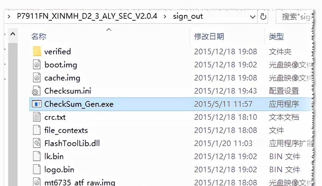 手机开机后一直显示开机画面，不能启动系统，刷机解决