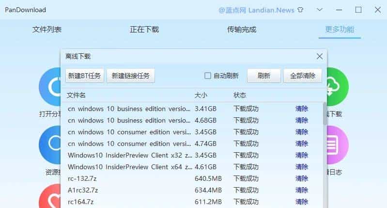 “网盘界的快播”突遭封杀，创始人被警方逮捕！百度又“躺枪”？