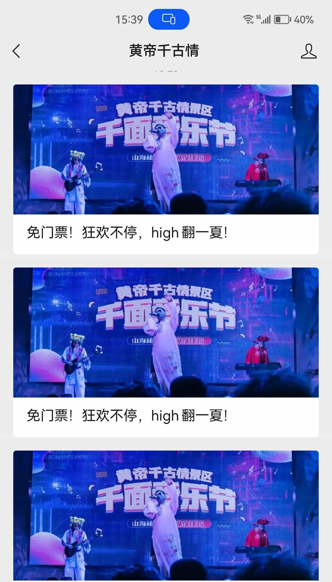 这个公众号挖了一个坑，请让我手把手教您预约免费遛娃门票