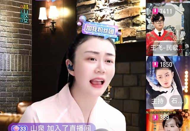 “50万人同时在线，只为看一个人咳嗽。