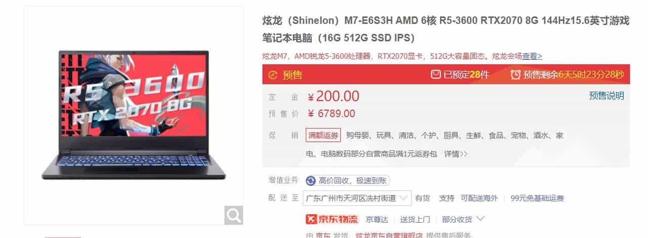 笔记本电脑该怎么买？一文完成扫盲