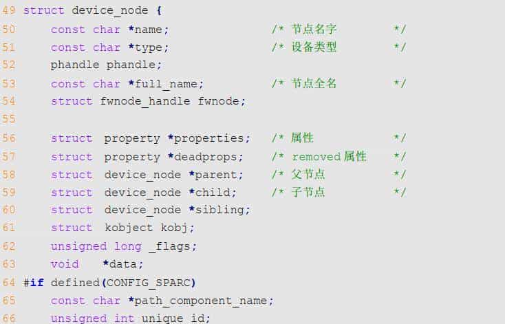 一篇搞定Linux设备树基础知识