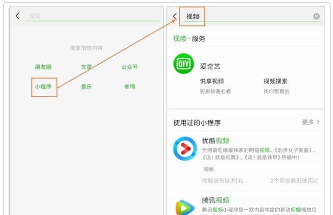 微信自带的搜索功能，至少有15种用法，试过就知道比百度还好用
