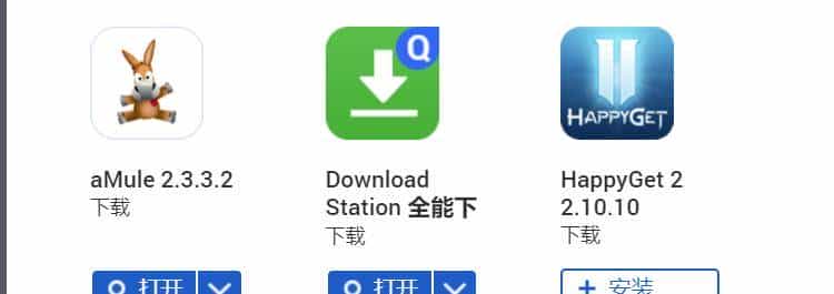 4K NAS 影音神器 威联通 TS-251D