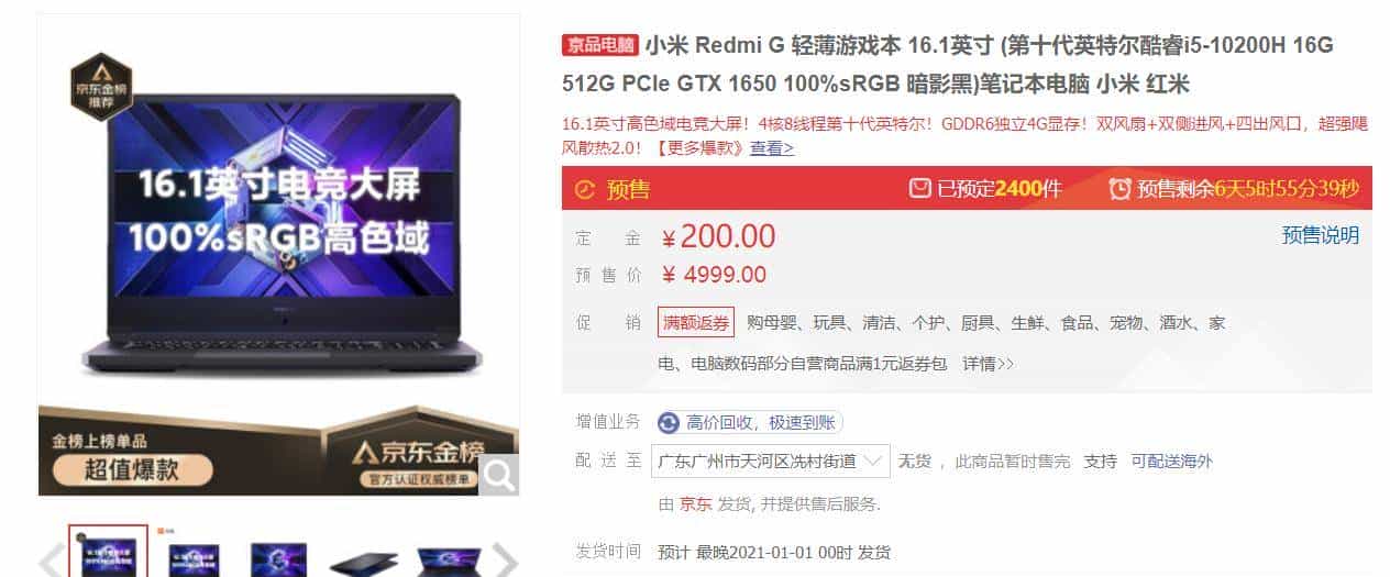 笔记本电脑该怎么买？一文完成扫盲