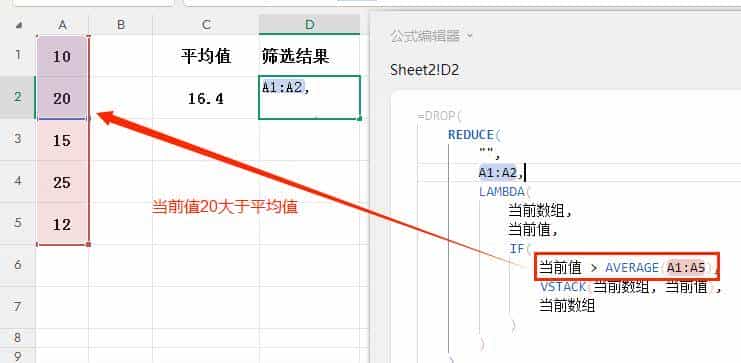 REDUCE+LAMBDA函数组合轻松实现复杂的条件筛选功能