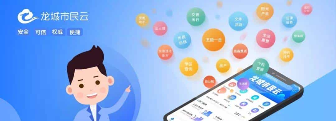 广西上半年平均消费全国倒数,300余家单位在柳高举行双选会