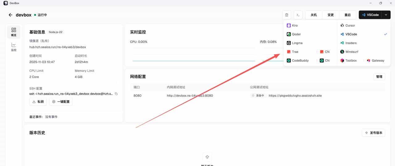 配个环境搞一天，上线联调花一周
