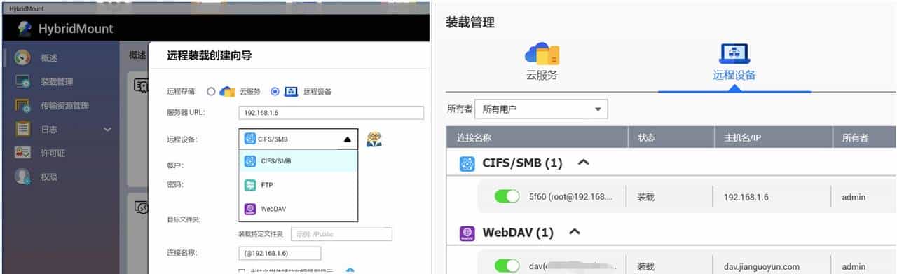 4K NAS 影音神器 威联通 TS-251D