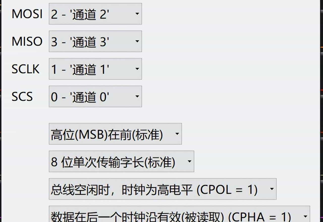 第13章 DS18B20温度传感器和Flash存储器（13.3 13.4）