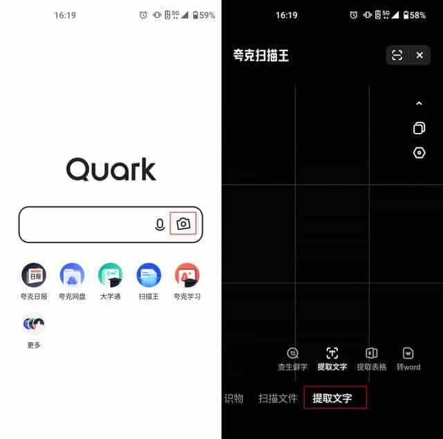 9款文字识别（OCR）工具推荐！涵盖移动端、网页端、PC端！