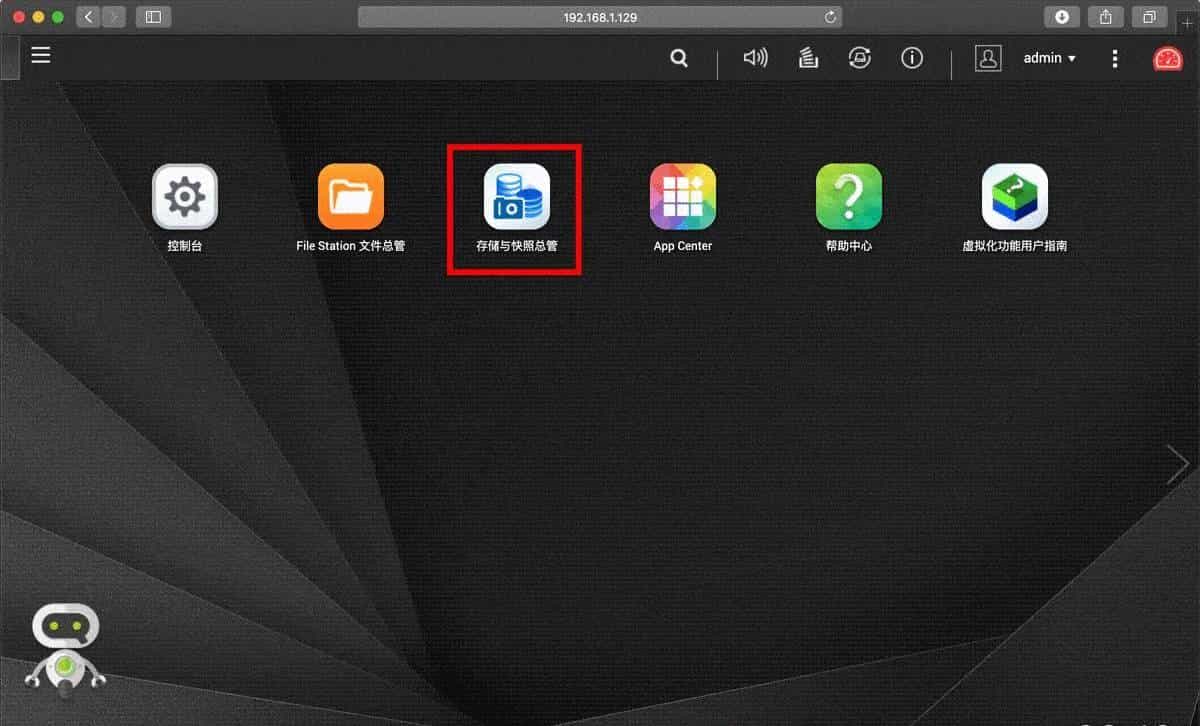 4K NAS 影音神器 威联通 TS-251D