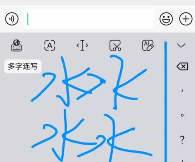 原来微信里有个识字功能，比查字典还方便，不会用就太浪费了