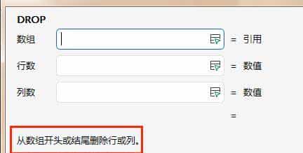 REDUCE+LAMBDA函数组合轻松实现复杂的条件筛选功能