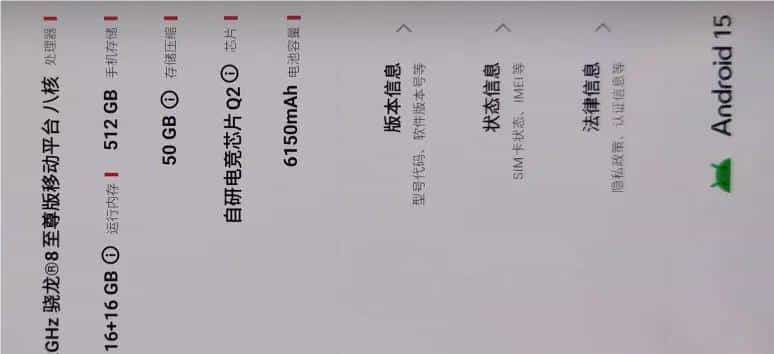 特别针对骁龙8至尊版优化，安卓Switch模拟器新版放出