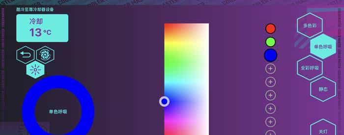 华擎 B760 Pro RS+影驰 4070Ti+追风者 G500A 装机展示