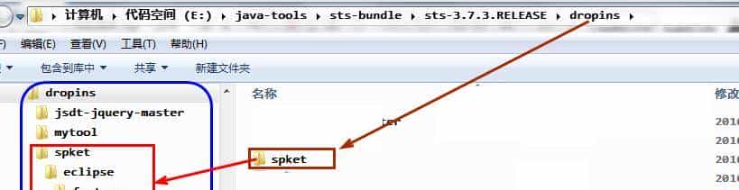 [Eclipse篇]05.从菜鸟开始のSpket插件.md