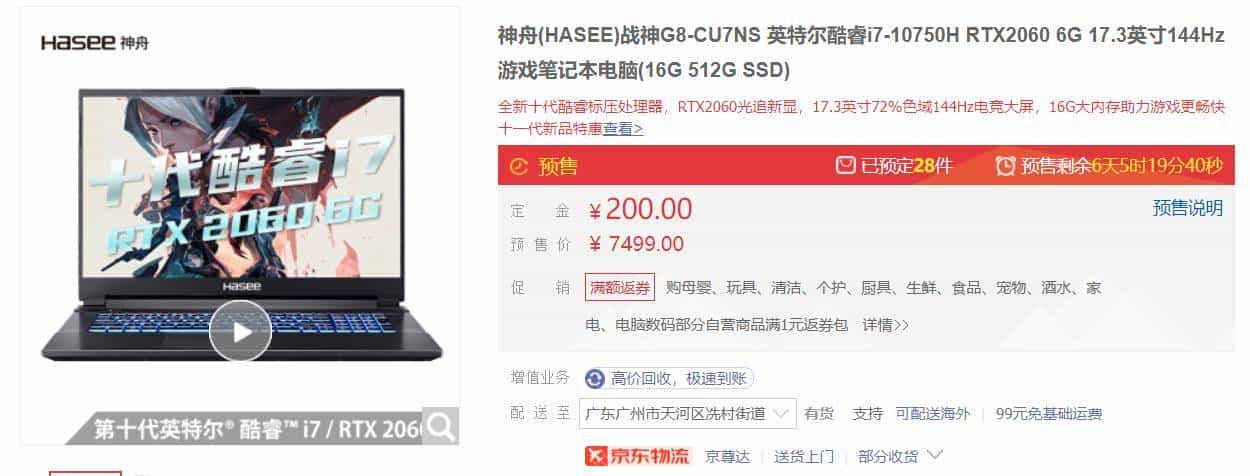 笔记本电脑该怎么买？一文完成扫盲