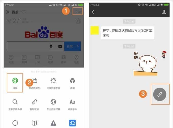 微信自带的搜索功能，至少有15种用法，试过就知道比百度还好用