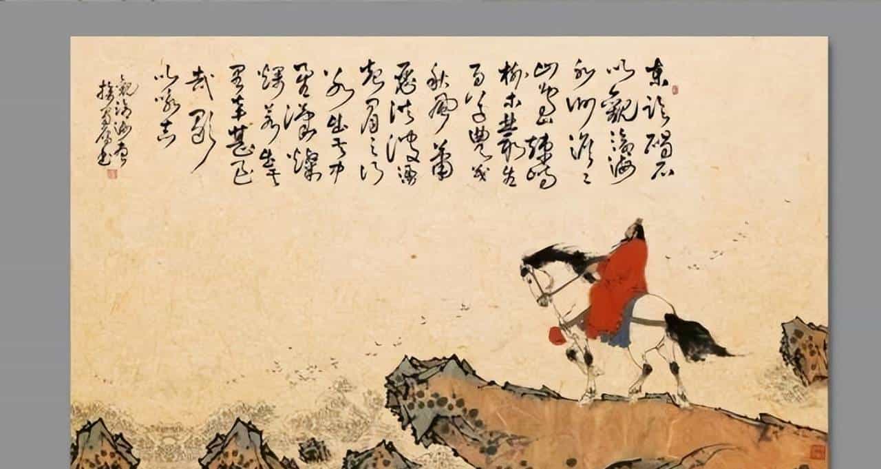 统编版高中60篇必背助记：《短歌行》课本四幕剧