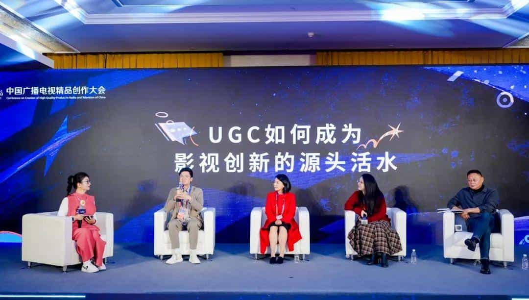 从“弹幕玩梗”到“神仙打架”：B站沙龙以新大众文艺驱动UGC升维影视新引擎