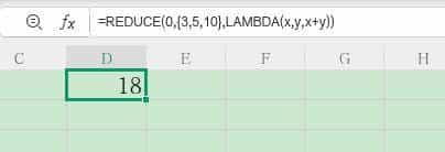 365最强函数LAMBDA之最强搭档——百变魔术师REDUCE！