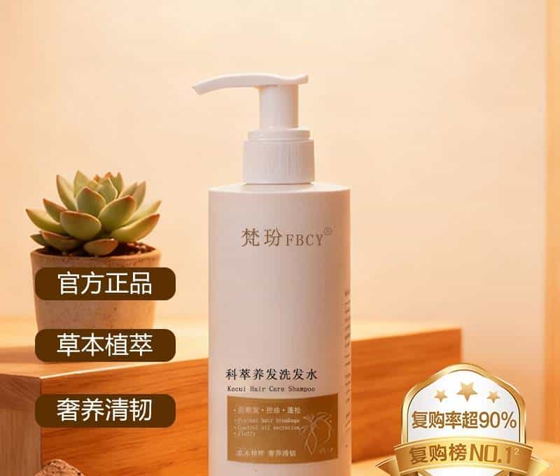 道和小绿瓶防脱洗发水：拯救稀疏发际线，重获浓密自信