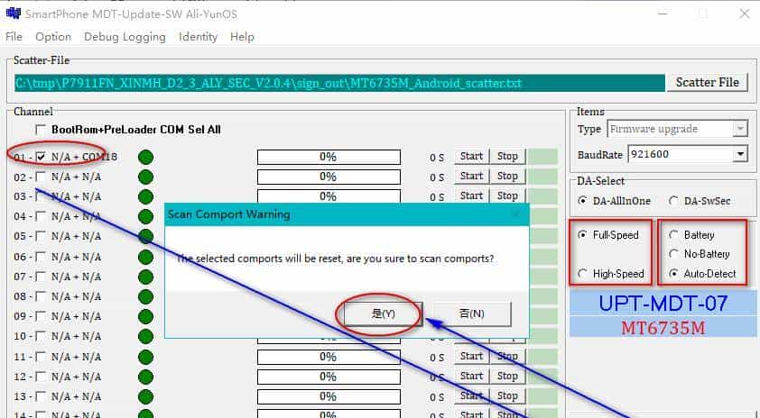 手机开机后一直显示开机画面，不能启动系统，刷机解决