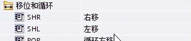 西门子 PLC 编程中的常用指令详解基础篇