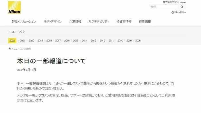 2023影像行业八大现状解析：微单崛起，单反渐退