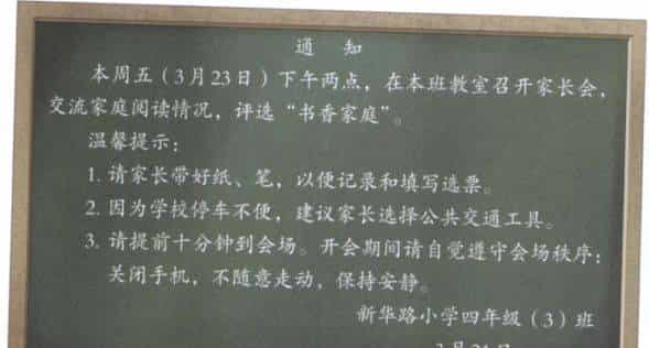 部编版四年级下册语文 第一单元语文知识点汇总整理