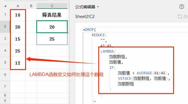 REDUCE+LAMBDA函数组合轻松实现复杂的条件筛选功能