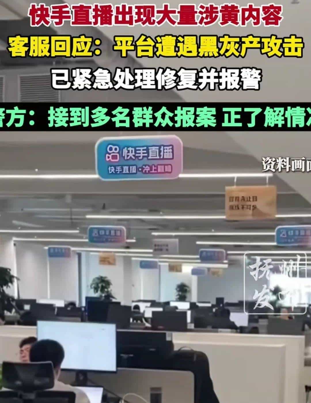 一夜之间微信被封上千人？你点的“福利链接”正在偷走手机控制权