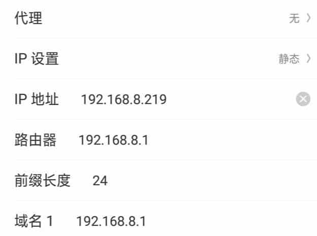 工具集 | Android Studio—使用 WI-FI 进行 ADB 调试