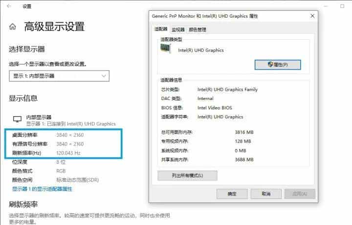 Precision新酒：DELL Precision 7760评测连载2