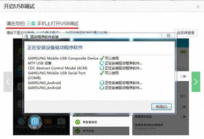 安卓手机发挥余热，奇思妙想焕发生机，巧变电脑摄像头