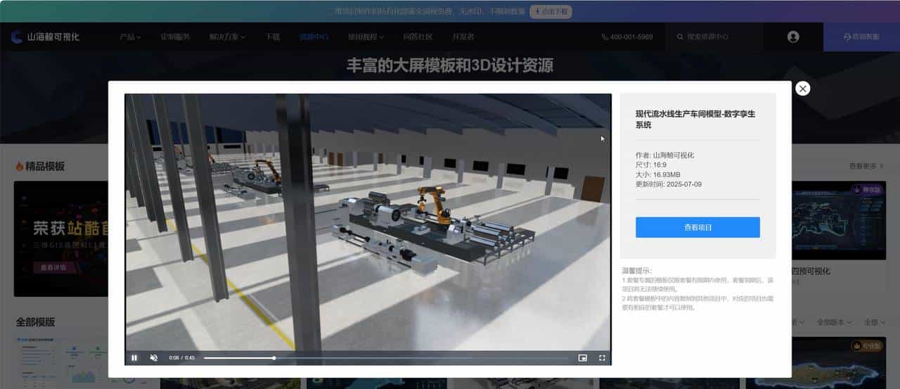 别被销售忽悠！10款工业可视化软件的硬核拆解