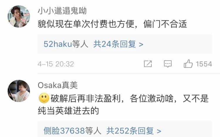 “网盘界的快播”突遭封杀，创始人被警方逮捕！百度又“躺枪”？