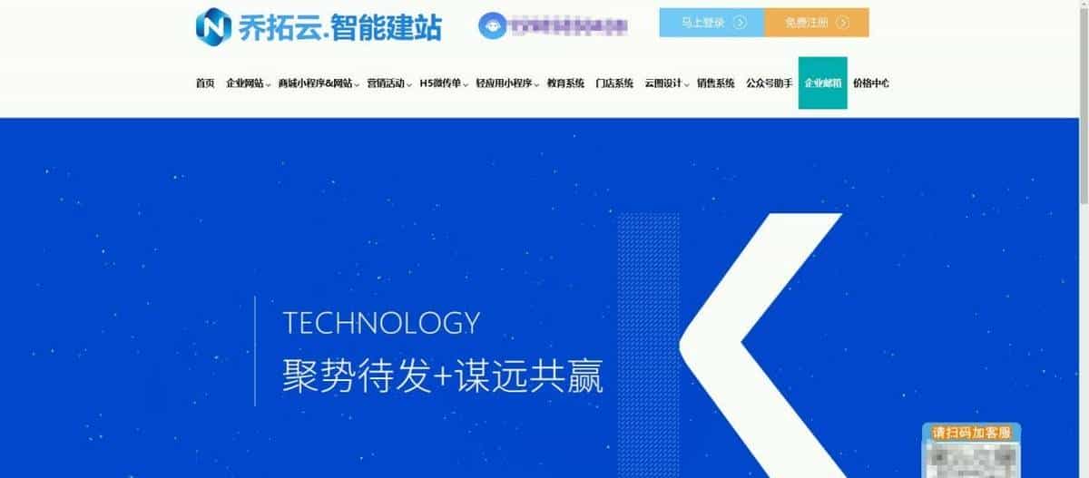 大型企业邮箱怎么选？避开坑还得看这篇实用攻略