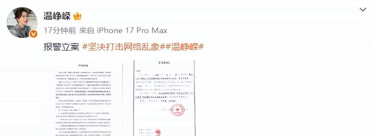 温峥嵘被AI直播围猎，黑产操盘手浮出水面，数字替身成新生意