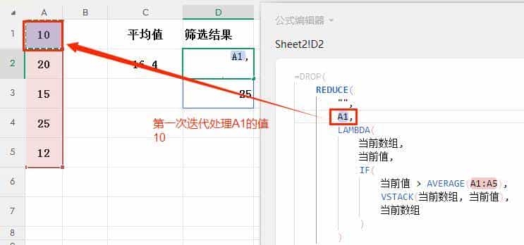 REDUCE+LAMBDA函数组合轻松实现复杂的条件筛选功能
